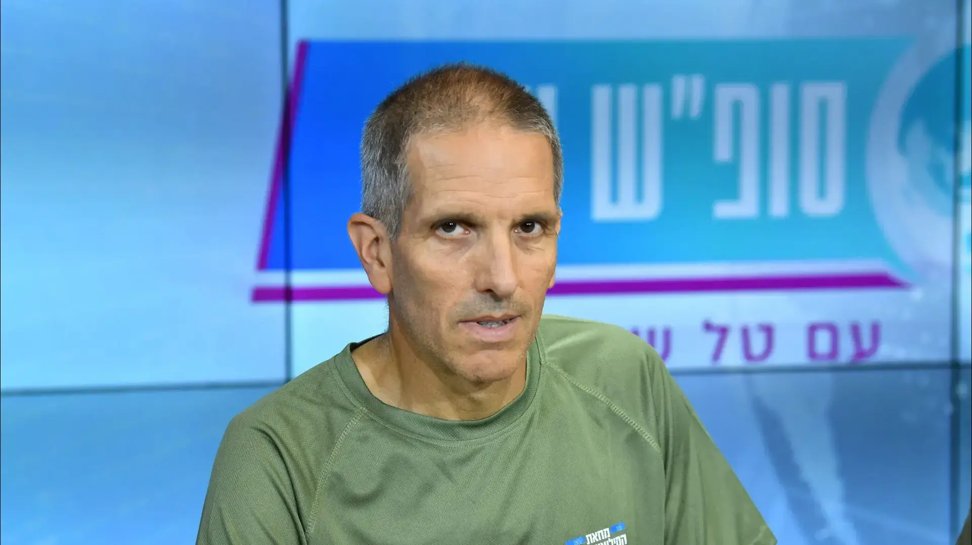 איתן הרצל איתן הרצל