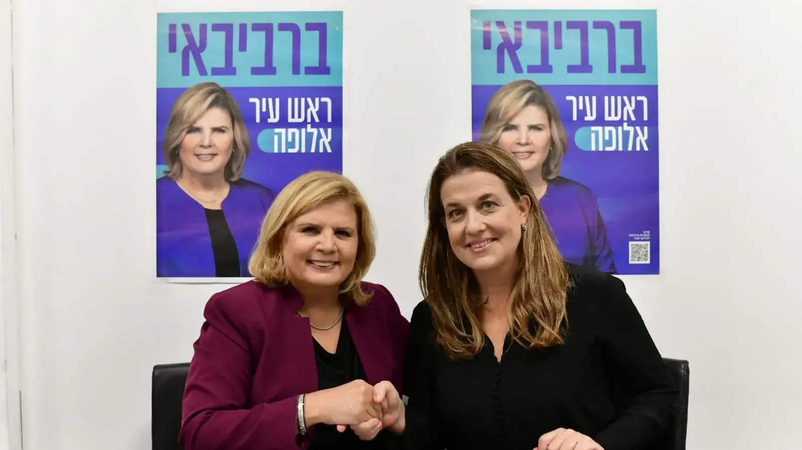 אורנה ברביבאי וציפי ברנד מתאחדות נגד רון חולדאי במסע הבחירות לעיריית תל אביב, תל אביב. 21 בספטמבר 2023