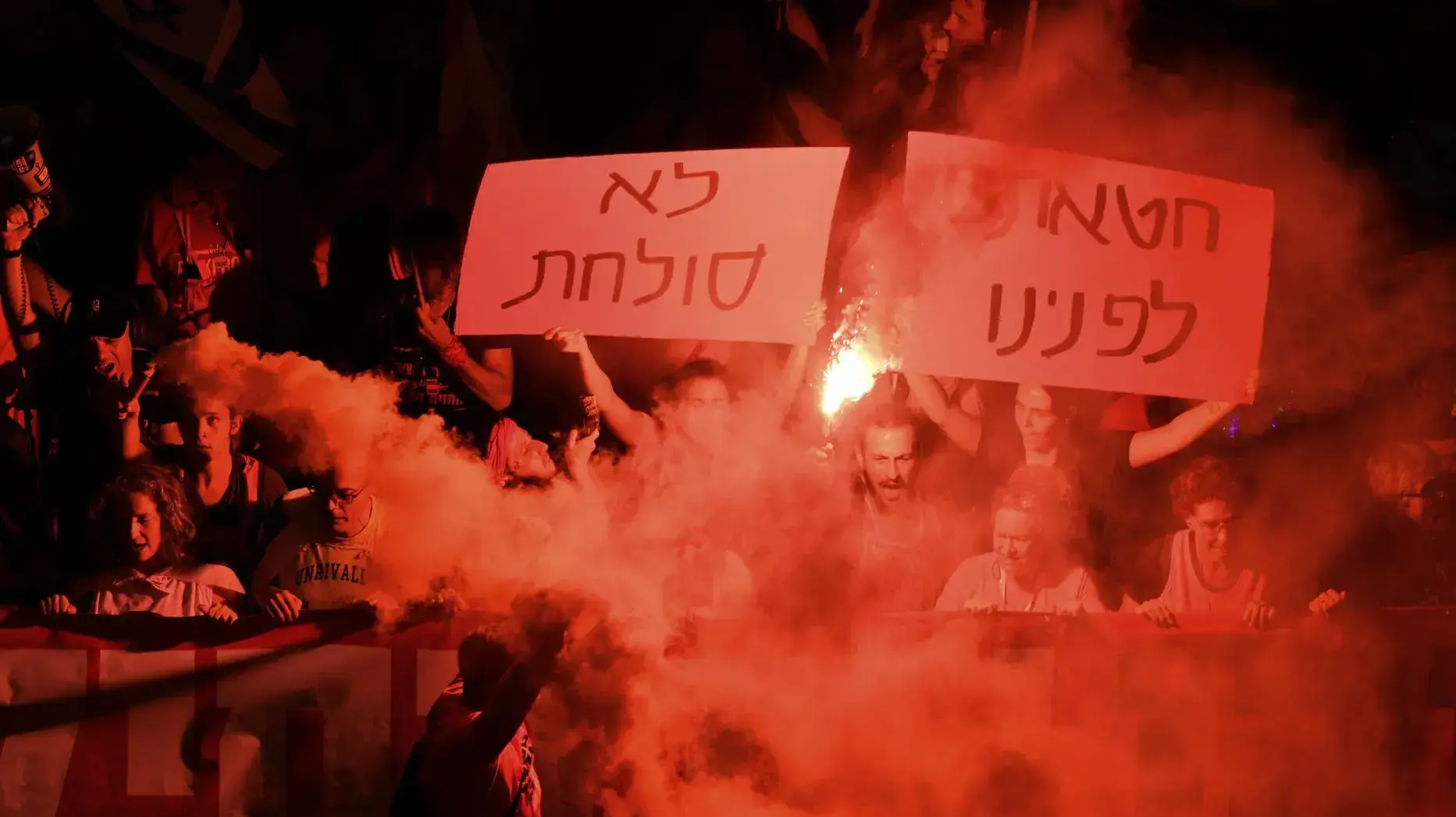 צעדה במסגרת הפגנה נגד המהפכה המשפטית, כיכר דיזנגוף, 23 בספטמבר 2023 צעדה במסגרת הפגנה נגד המהפכה המשפטית, כיכר דיזנגוף, 23 בספטמבר 2023