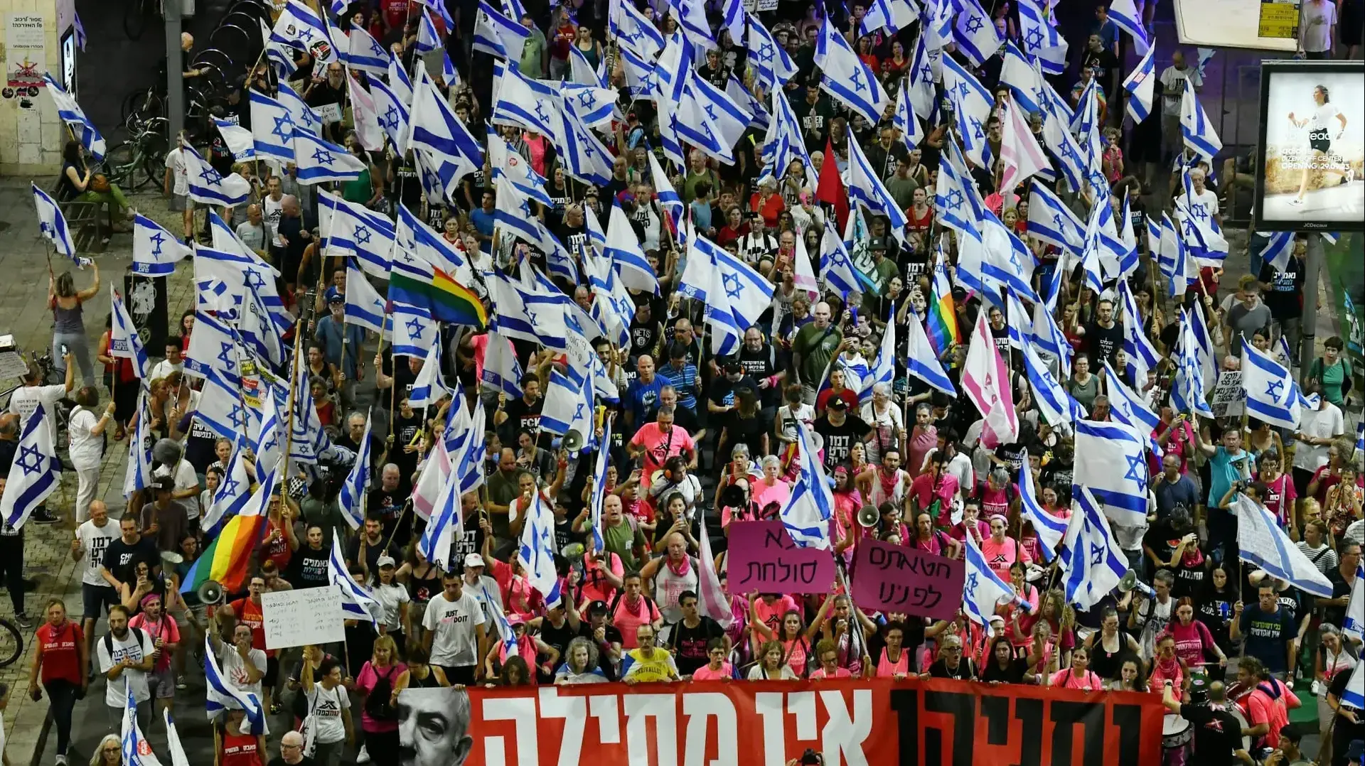 צעדה במסגרת הפגנה נגד המהפכה המשפטית, כיכר דיזנגוף, 23 בספטמבר 2023 צעדה במסגרת הפגנה נגד המהפכה המשפטית, כיכר דיזנגוף, 23 בספטמבר 2023