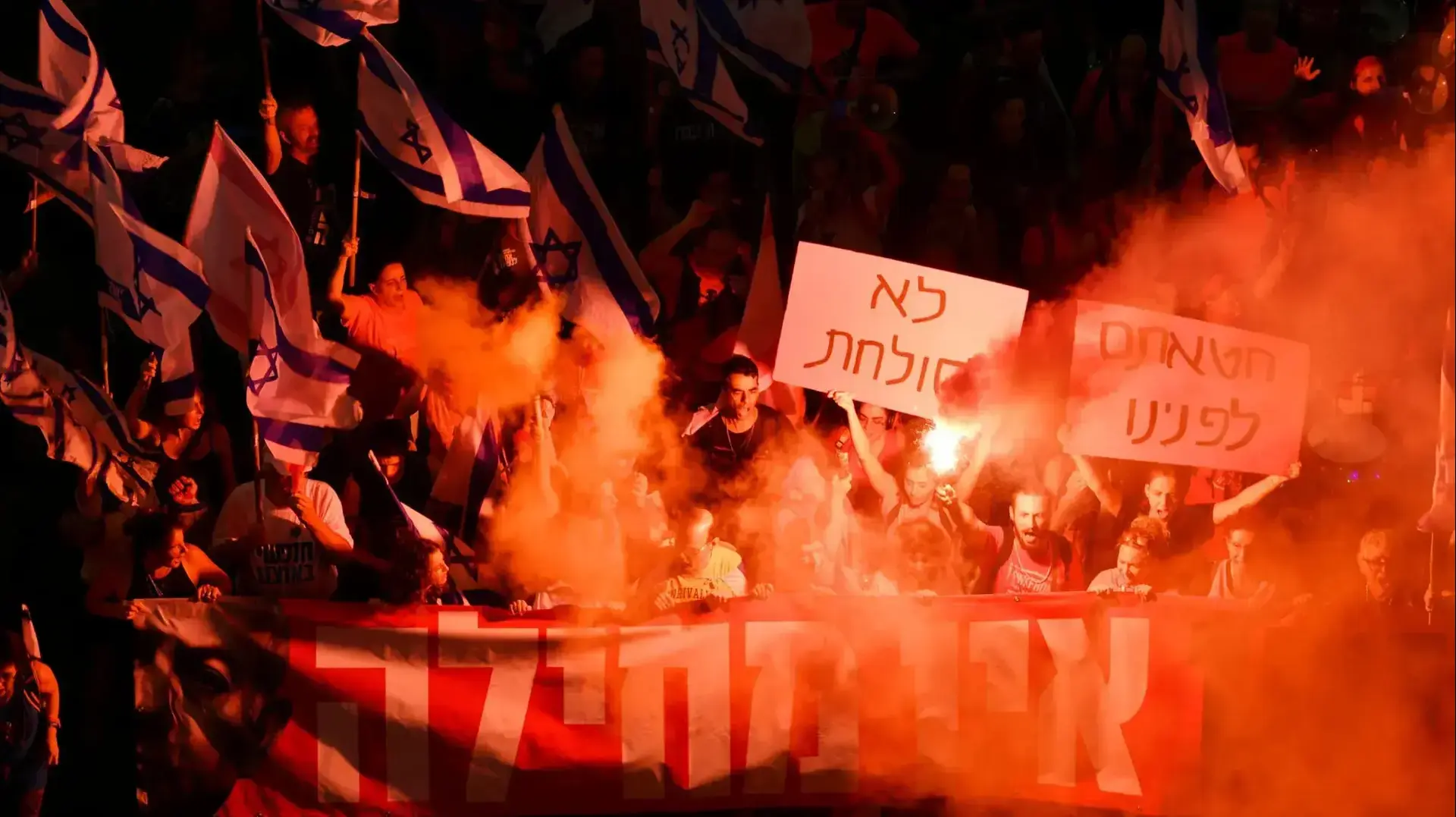 צעדה במסגרת הפגנה נגד המהפכה המשפטית, כיכר דיזנגוף, 23 בספטמבר 2023 צעדה במסגרת הפגנה נגד המהפכה המשפטית, כיכר דיזנגוף, 23 בספטמבר 2023
