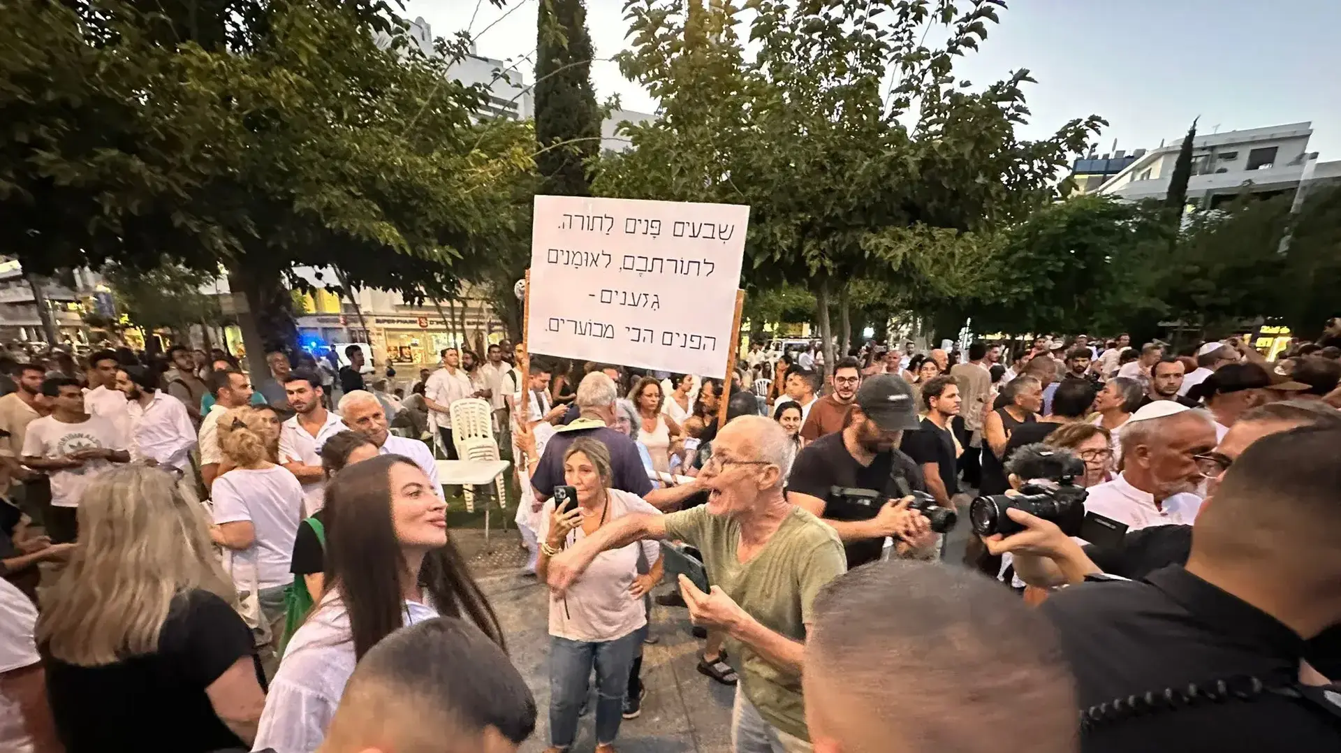 עימותים בכיכר הבימה בעקבות תפילה המונית שהיה בה הפרדה מגדרית. 24 בספטמבר 2023