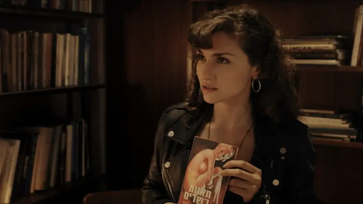 מתוך "גן קופים" מתוך "גן קופים"