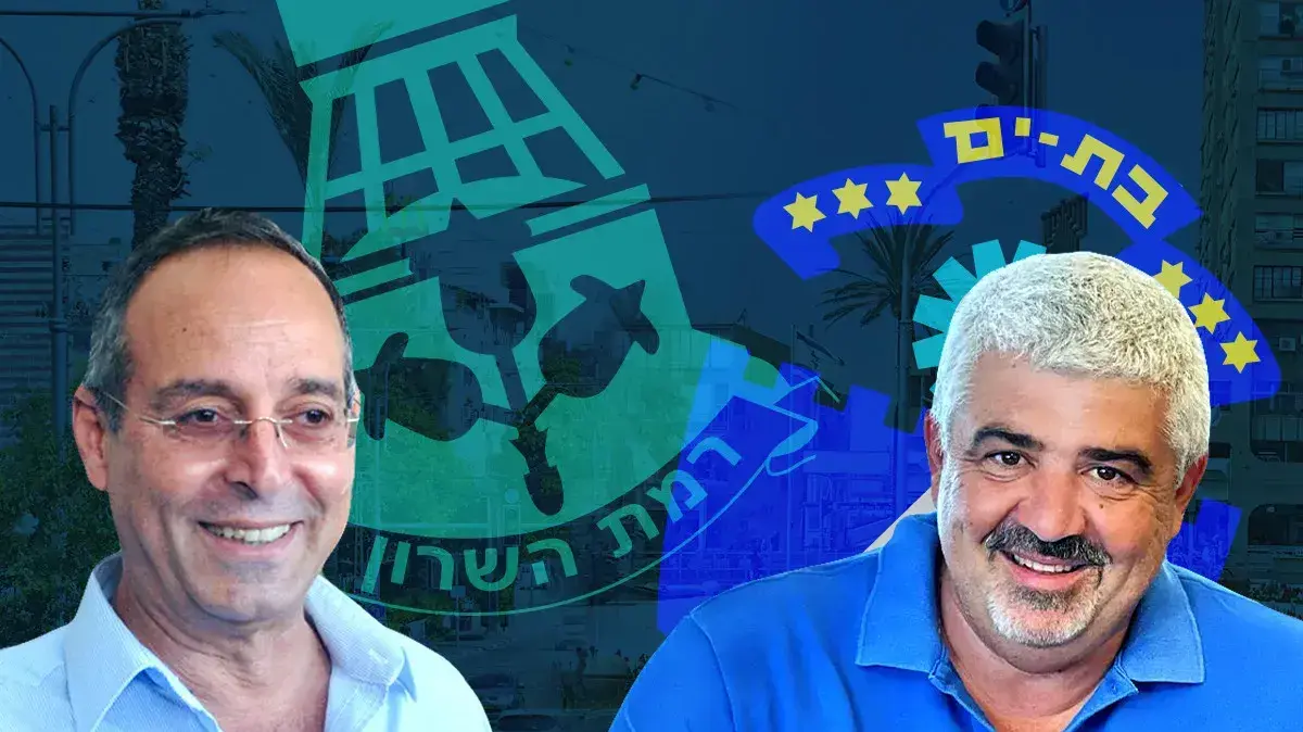 שלומי לחיאני- בת ים, יצחק רוכברגר רמת השרון