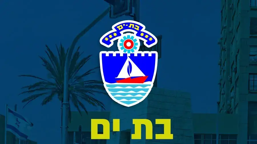 אינפו בת ים אינפו בת ים