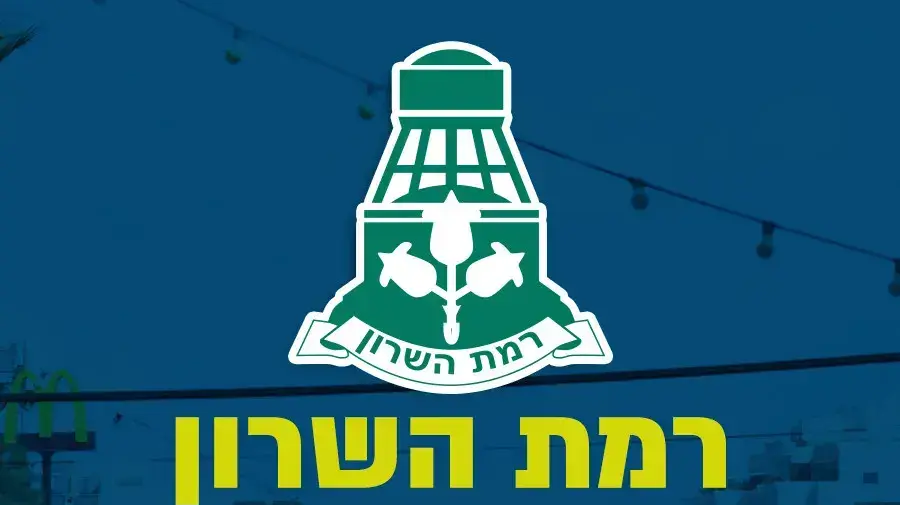 אינפו רמת השרון אינפו רמת השרון