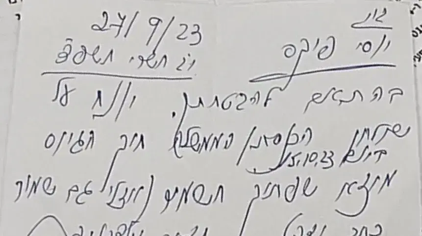 יו״ר יהדות התורה השר יצחק גולדקנופף חזר על דרישתו לקדם את החוק שיעניק לתלמידי ישיבה ש״תורתם אומנותם״ פטור משירות בצה״ל. יו״ר יהדות התורה השר יצחק גולדקנופף חזר על דרישתו לקדם את החוק שיעניק לתלמידי ישיבה ש״תורתם אומנותם״ פטור משירות בצה״ל.