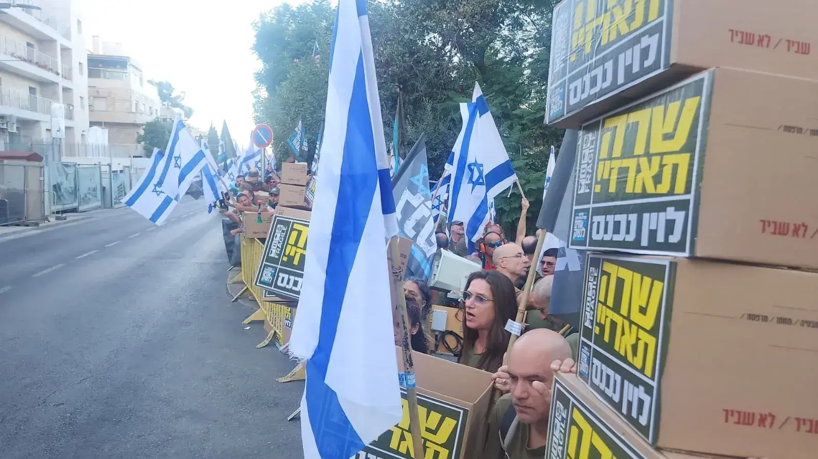 מאות הפגינו מחוץ למעון רה"מ לפני הדיון בבג"ץ הנבצרות 28 בספטמבר 2023 מאות הפגינו מחוץ למעון רה"מ לפני הדיון בבג"ץ הנבצרות 28 בספטמבר 2023