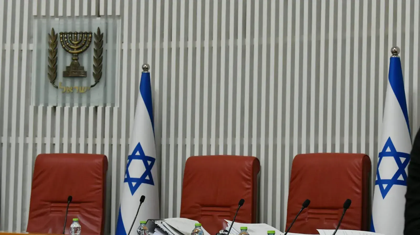 דיון בג"ץ הנבצרות, ביהמ"ש העליון, 28 בספטמבר 2023 דיון בג"ץ הנבצרות, ביהמ"ש העליון, 28 בספטמבר 2023