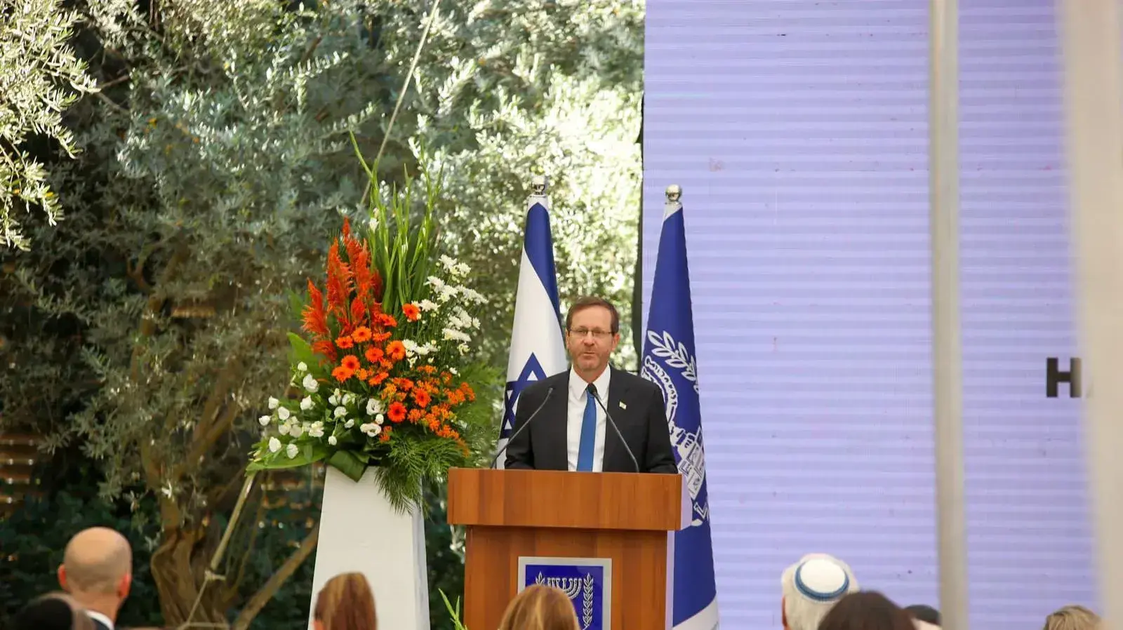 נשיא המדינה יצחק הרצוג, טקס השקת אירועי 18 שנות פעילות לארגון איחוד הצלה, 27 בספטמבר 2023 נשיא המדינה יצחק הרצוג, טקס השקת אירועי 18 שנות פעילות לארגון איחוד הצלה, 27 בספטמבר 2023