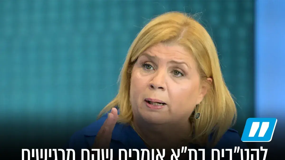 אורנה ברביבאי בראיון לטל שלו: "להט"בים בת"א אומרים שהם מרגישים שהאקלים השתנה ושפוגעים בהם
" אורנה ברביבאי בראיון לטל שלו: "להט"בים בת"א אומרים שהם מרגישים שהאקלים השתנה ושפוגעים בהם
"