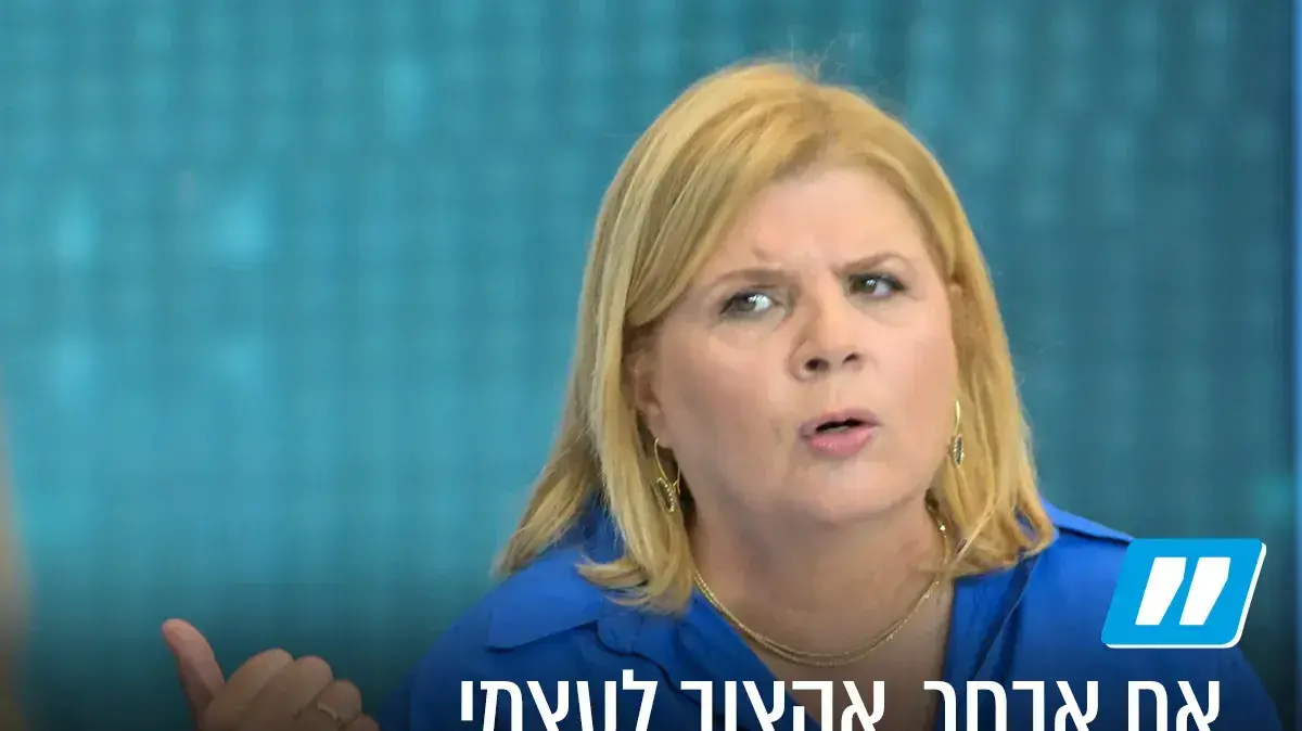 אורנה ברביבאי בראיון לטל שלו: "אם אבחר, אקצוב לעצמי את הכהונה לשתי כהונות" אורנה ברביבאי בראיון לטל שלו: "אם אבחר, אקצוב לעצמי את הכהונה לשתי כהונות"