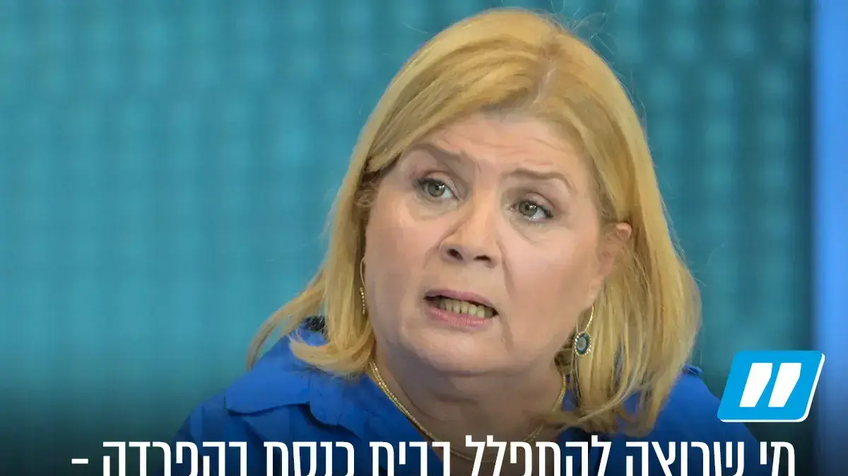 אורנה ברביבאי בראיון לטל שלו: "מי שרוצה להתפלל בבית כנסת בהפרדה - שיתכבד. המרחב הציבורי הוא לכולם" אורנה ברביבאי בראיון לטל שלו: "מי שרוצה להתפלל בבית כנסת בהפרדה - שיתכבד. המרחב הציבורי הוא לכולם"