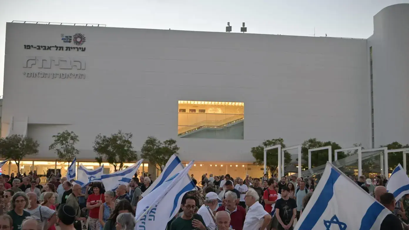תפילת מחאה. כיכר הבימה, תל אביב. 28 בספטמבר 2023 תפילת מחאה. כיכר הבימה, תל אביב. 28 בספטמבר 2023