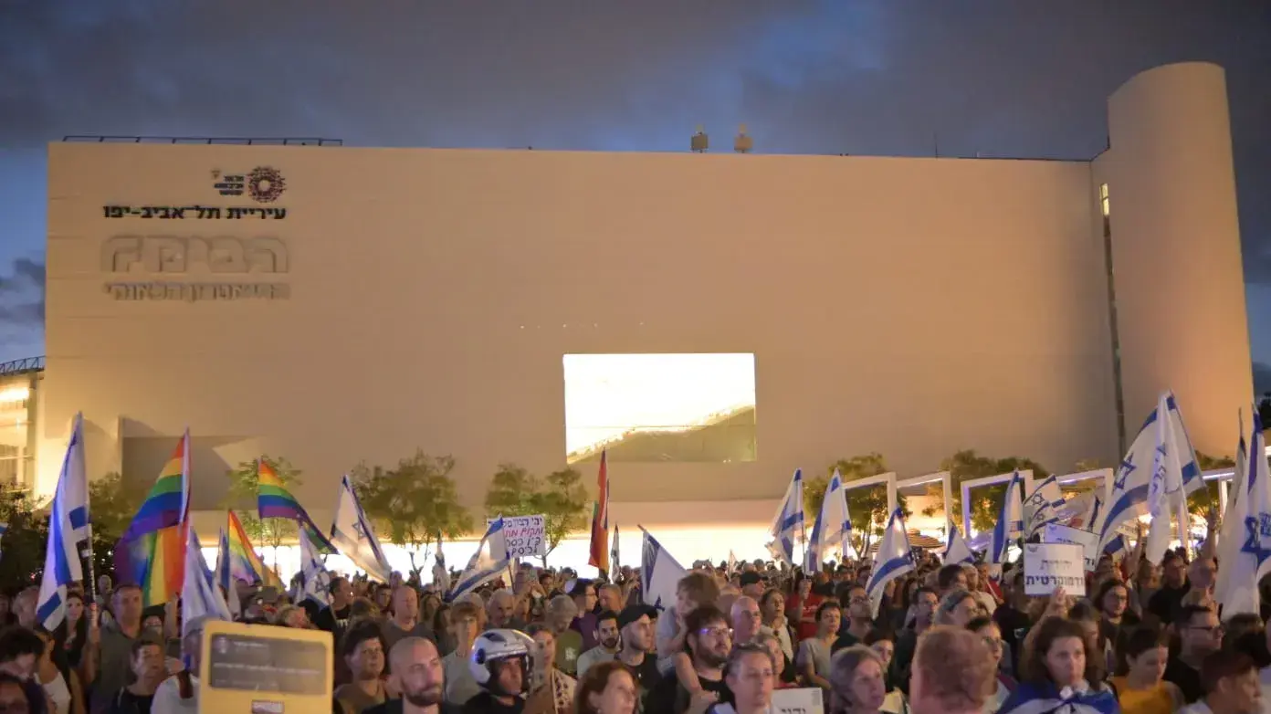 תפילת מחאה. כיכר הבימה, תל אביב. 28 בספטמבר 2023 תפילת מחאה. כיכר הבימה, תל אביב. 28 בספטמבר 2023