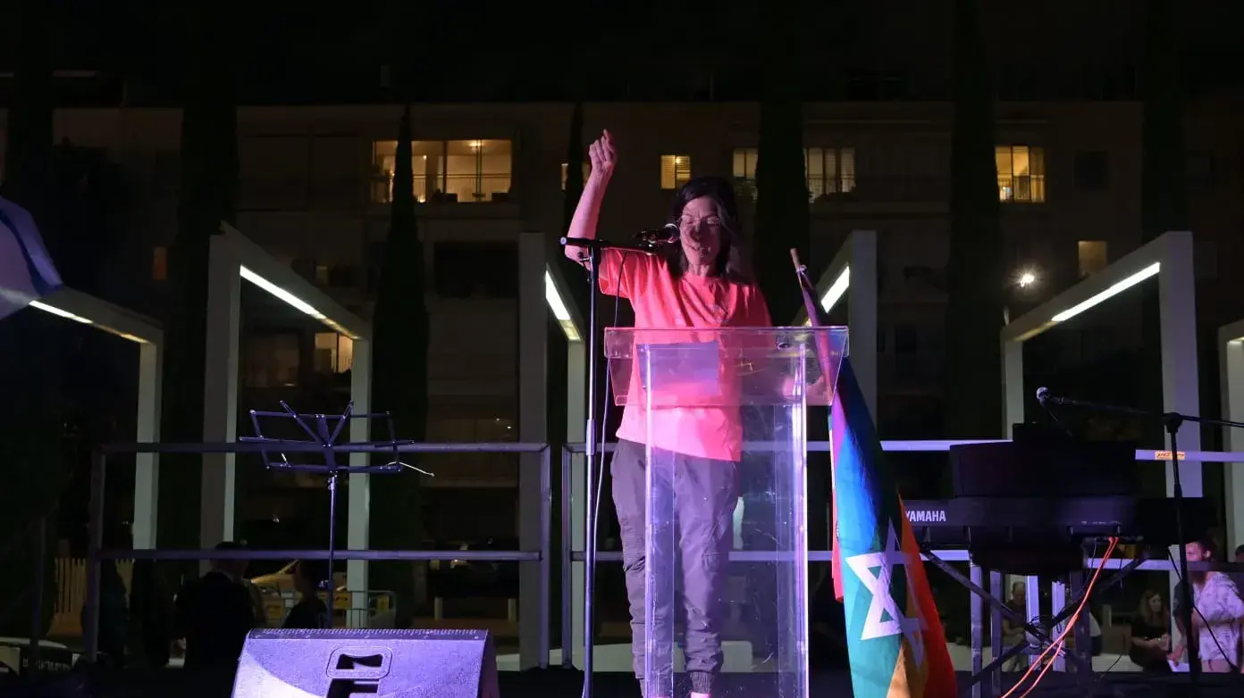 תפילת מחאה. כיכר הבימה, תל אביב. 28 בספטמבר 2023 תפילת מחאה. כיכר הבימה, תל אביב. 28 בספטמבר 2023