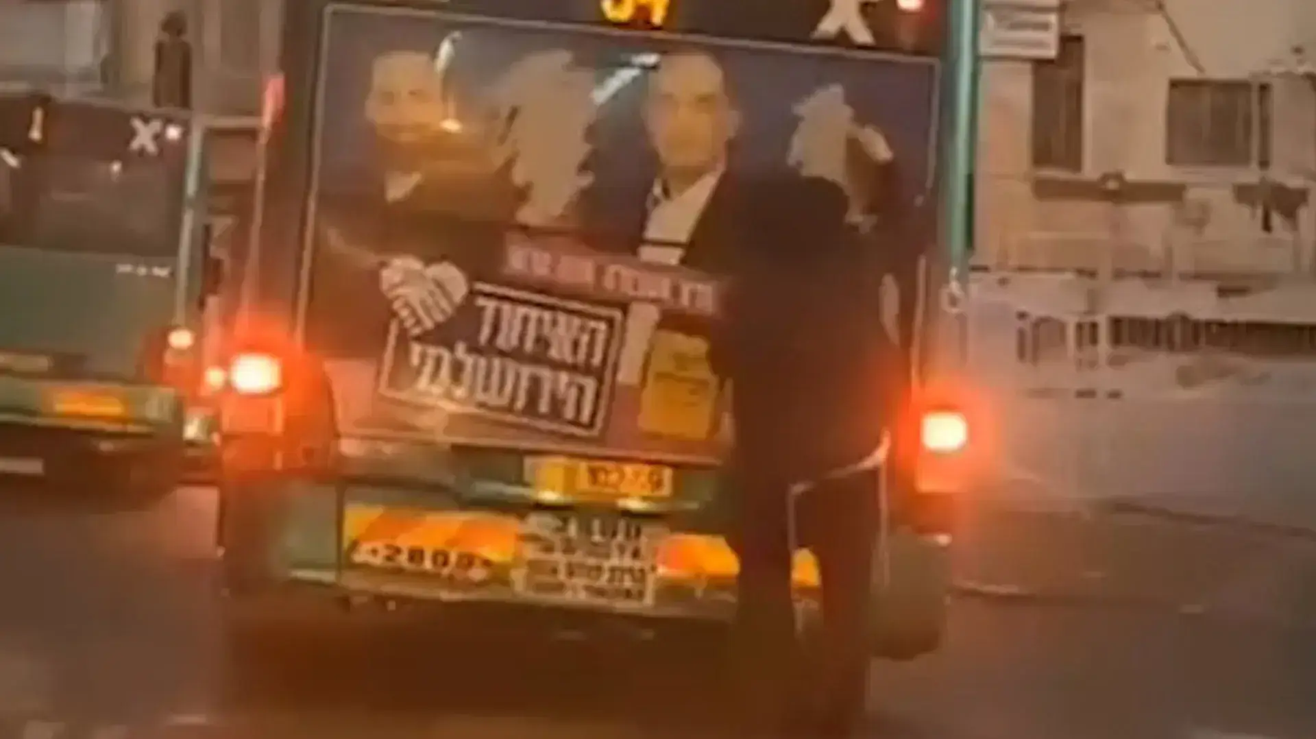 חרדי משחית שלטי בחירות למועצת העיר בירושלים עליו דמות אישה