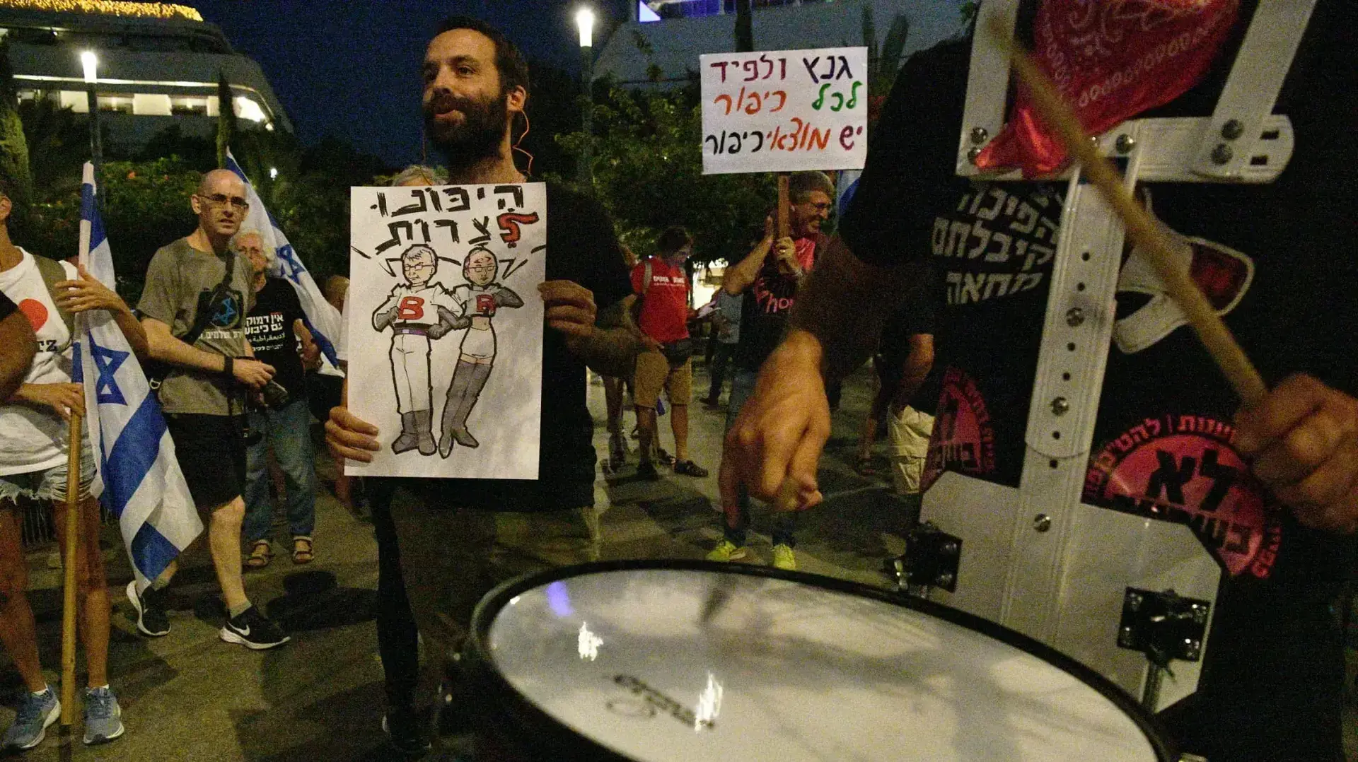 הפגנה נגד המהפכה המשפטית בכיכר דיזנגוף שבתל אביב. 30 בספטמבר 2023 הפגנה נגד המהפכה המשפטית בכיכר דיזנגוף שבתל אביב. 30 בספטמבר 2023