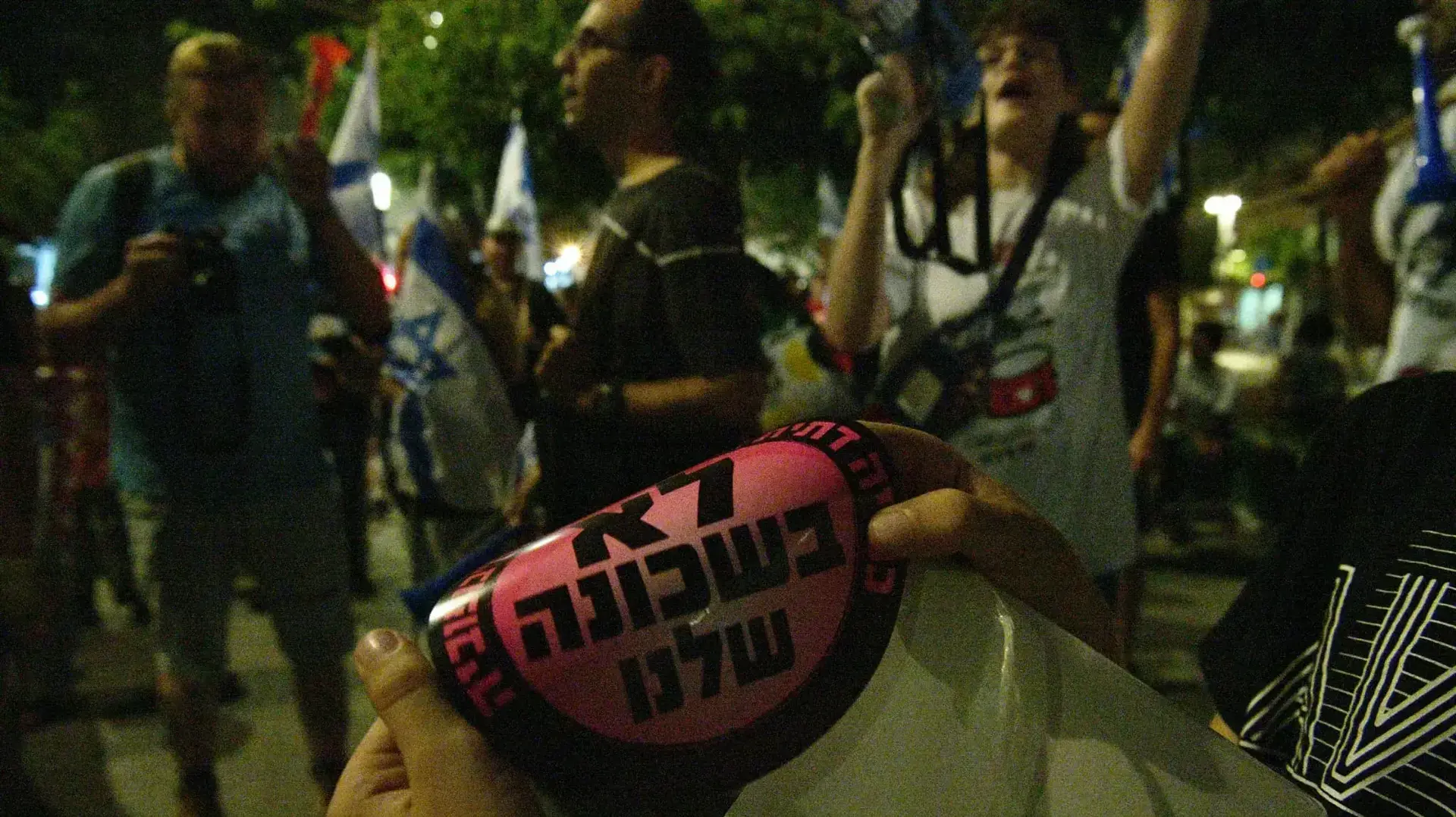 הפגנה נגד המהפכה המשפטית בכיכר דיזנגוף שבתל אביב. 30 בספטמבר 2023 הפגנה נגד המהפכה המשפטית בכיכר דיזנגוף שבתל אביב. 30 בספטמבר 2023