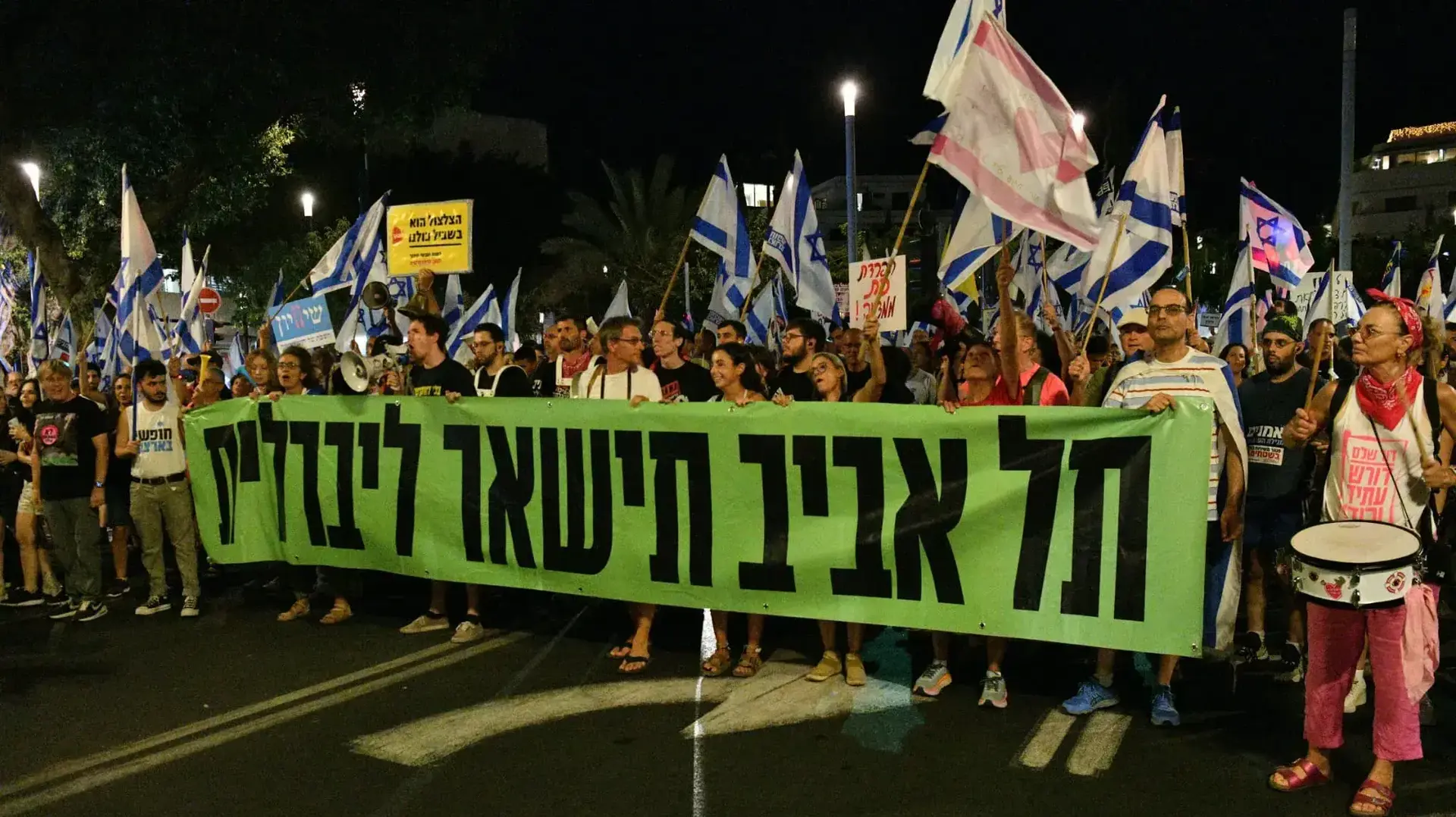 הפגנה נגד המהפכה המשפטית בכיכר דיזנגוף שבתל אביב. 30 בספטמבר 2023 הפגנה נגד המהפכה המשפטית בכיכר דיזנגוף שבתל אביב. 30 בספטמבר 2023