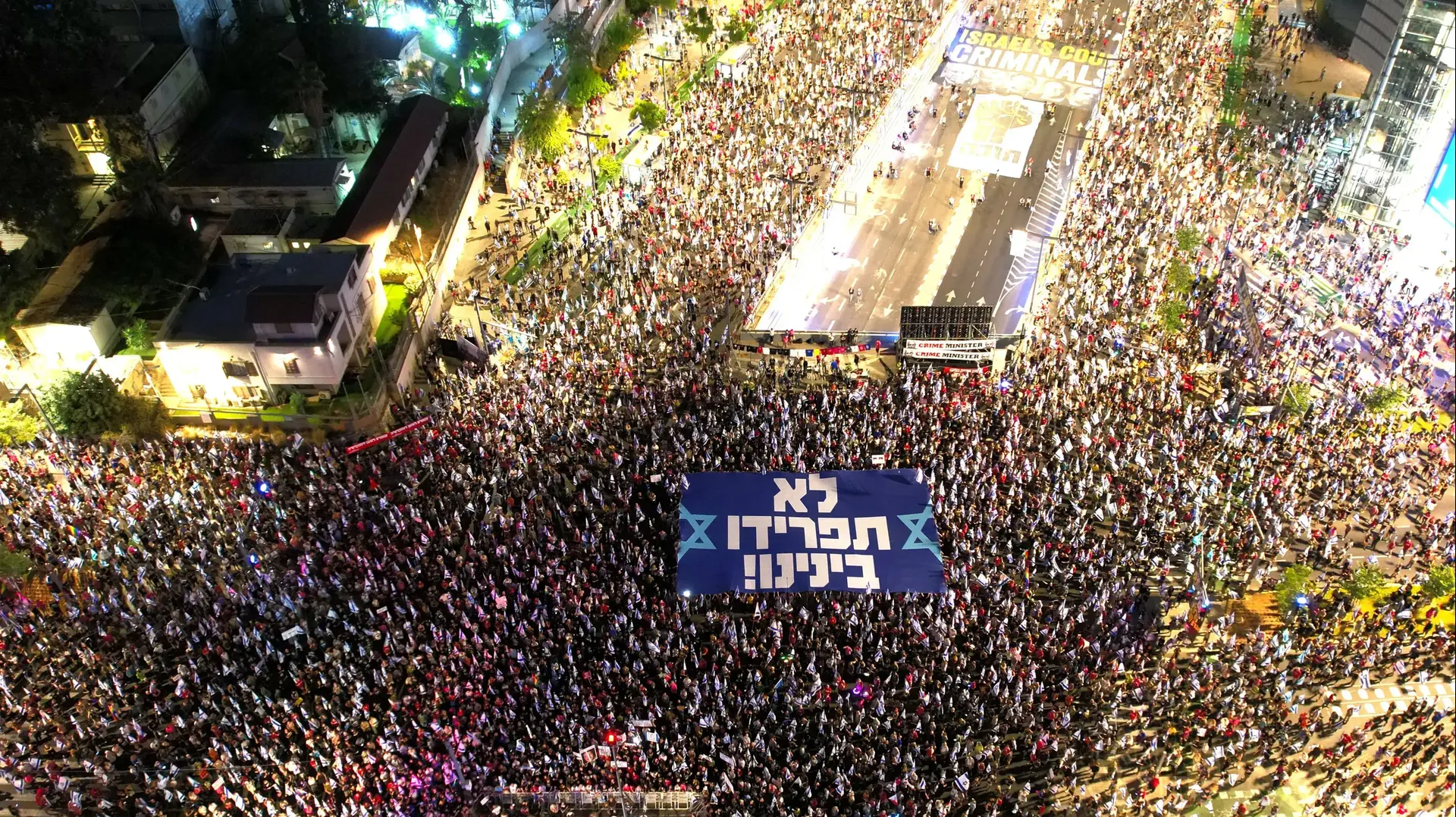 הפגנה נגד המהפכה המשפטית, צומת קפלן 30 בספטמבר 2023 הפגנה נגד המהפכה המשפטית, צומת קפלן 30 בספטמבר 2023