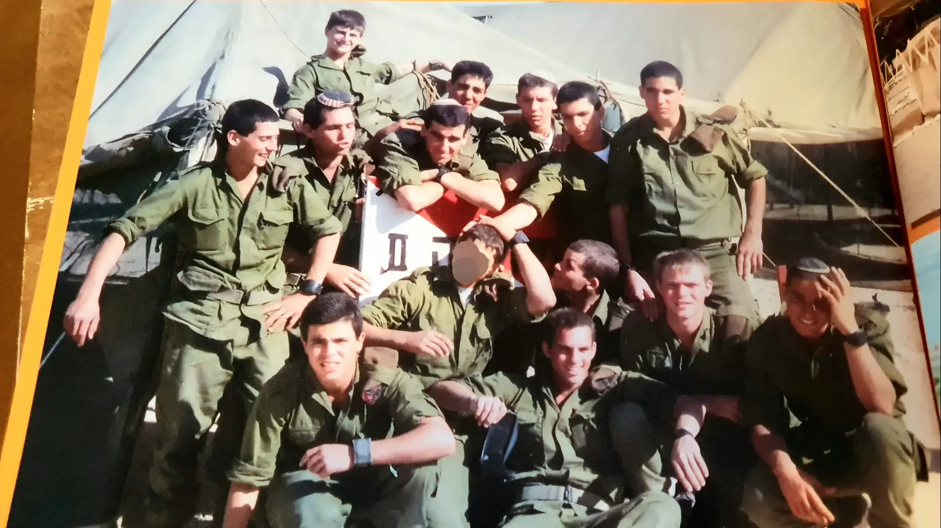 ספר עמנואל מורנו. המעט שניתן לספר ספר עמנואל מורנו. המעט שניתן לספר