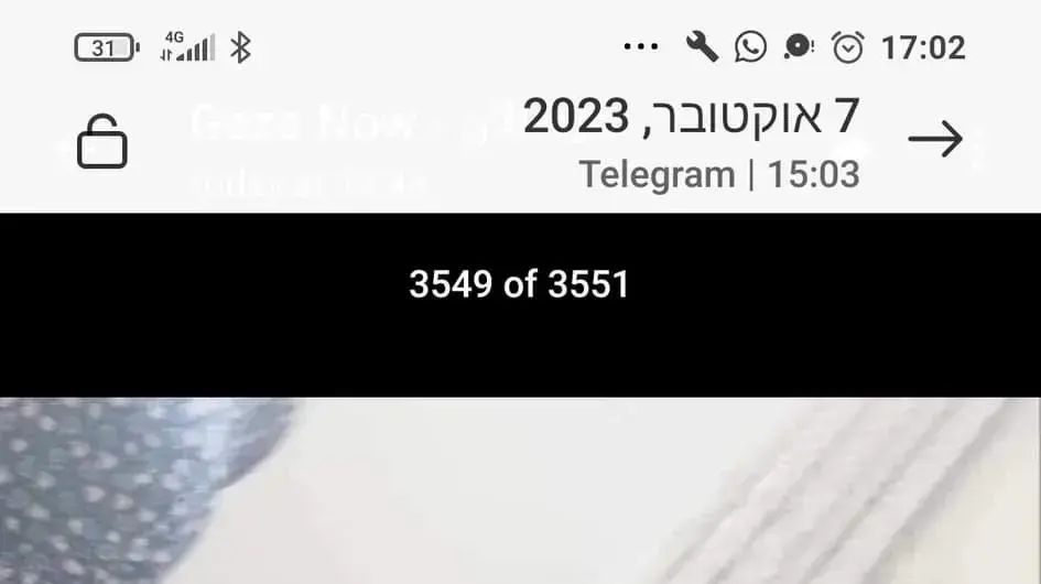 תמונה שניצן מצא ברשתות החברתיות של אחת מבנות משפחתו ברצועת עזה תמונה שניצן מצא ברשתות החברתיות של אחת מבנות משפחתו ברצועת עזה