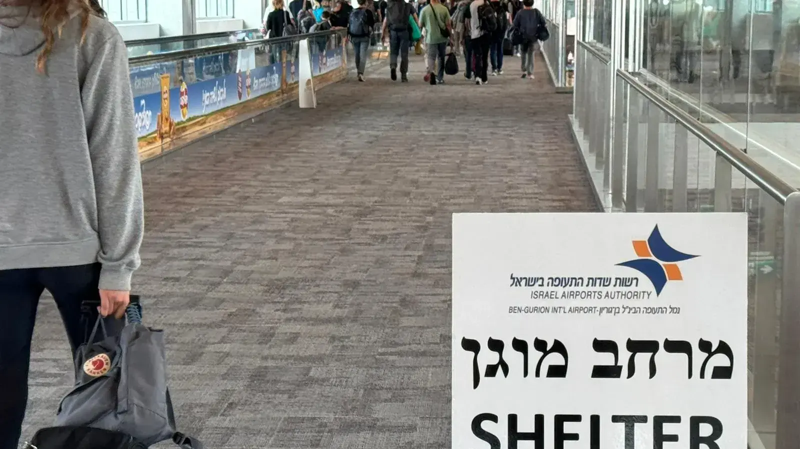 שלט מרחב מוגן, נתב"ג, 9 באוקטובר 2023 שלט מרחב מוגן, נתב"ג, 9 באוקטובר 2023