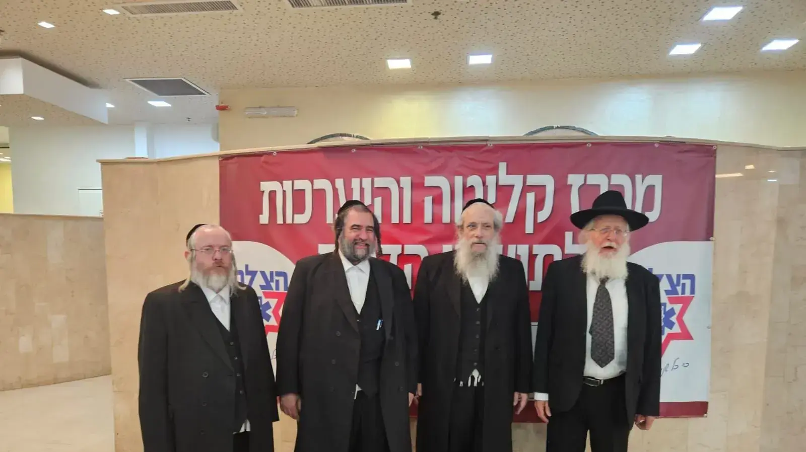 מרכז קליטה ואירוח לתושבי הדרום נפתח בבני ברק
מרכז קליטה ואירוח לתושבי הדרום נפתח בבני ברק