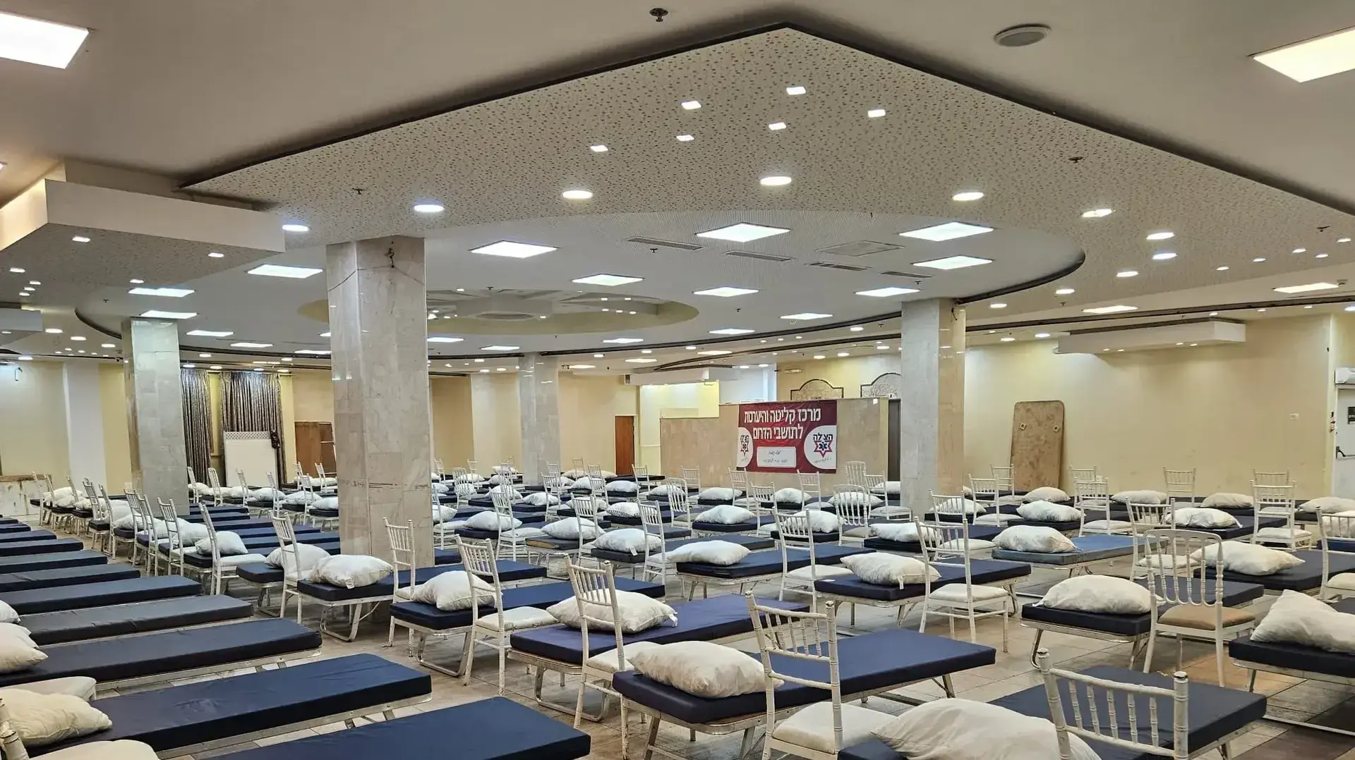 מרכז קליטה ואירוח לתושבי הדרום נפתח בבני ברק מרכז קליטה ואירוח לתושבי הדרום נפתח בבני ברק
