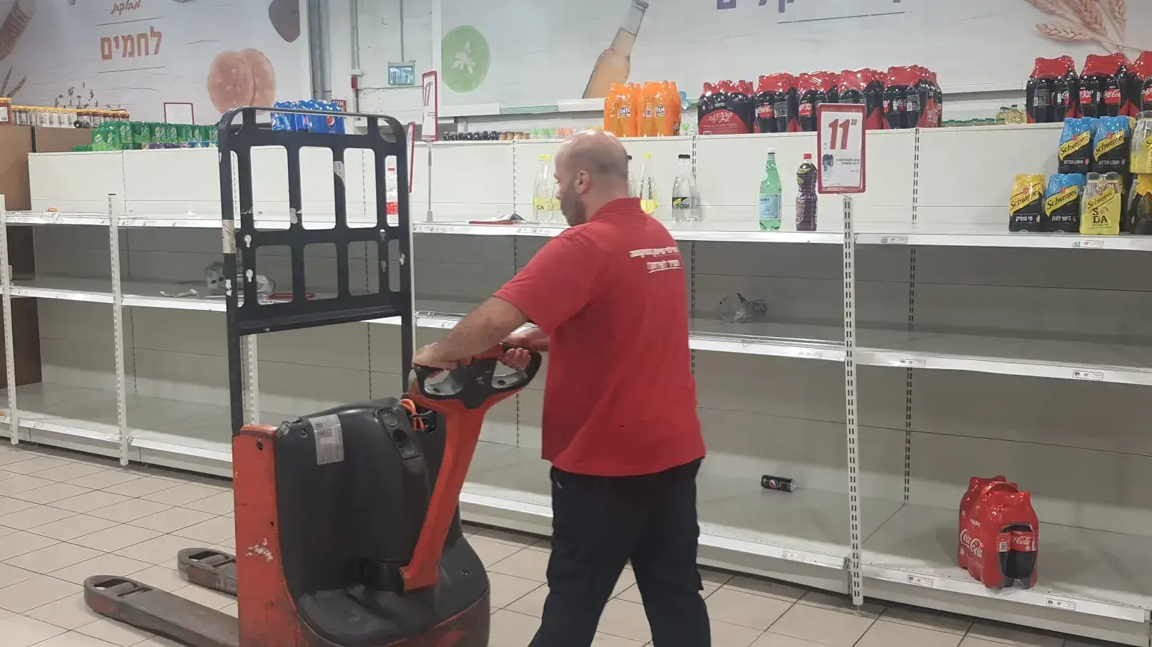מדפי סופר ריקים, רמי לוי פתח תקווה, 10 באוקטובר 2023 מדפי סופר ריקים, רמי לוי פתח תקווה, 10 באוקטובר 2023