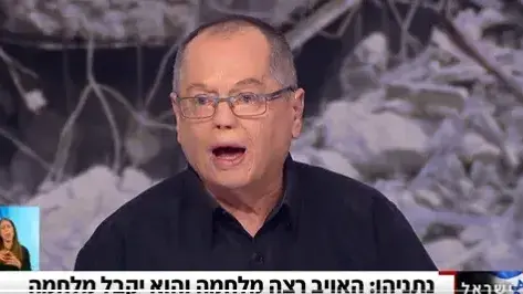 אמנון אברמוביץ, צילום מסך אמנון אברמוביץ, צילום מסך