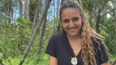 רומי לשם גונן רומי לשם גונן
