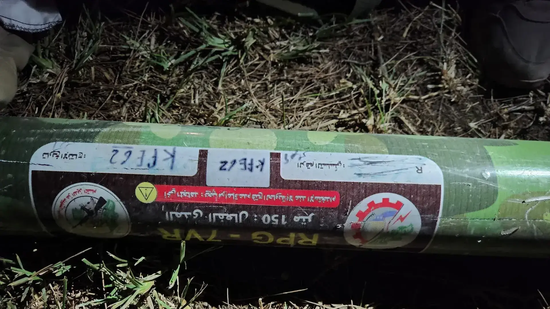 נשקים שהותירו אחריהם מחבלים פלסטיניים בכפר עזה, 10 באוקטובר 2023 נשקים שהותירו אחריהם מחבלים פלסטיניים בכפר עזה, 10 באוקטובר 2023