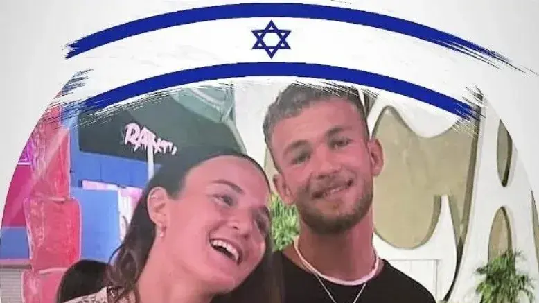 "מחזירים את איתי ומיה רגב הביתה" "מחזירים את איתי ומיה רגב הביתה"