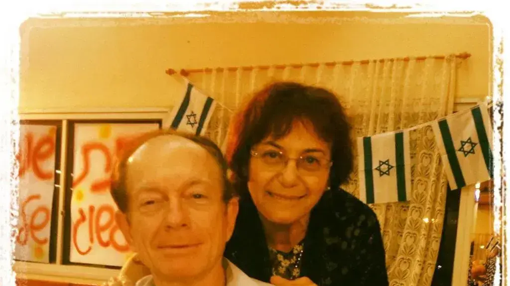 ישראל ומנוחה חולתי ישראל ומנוחה חולתי