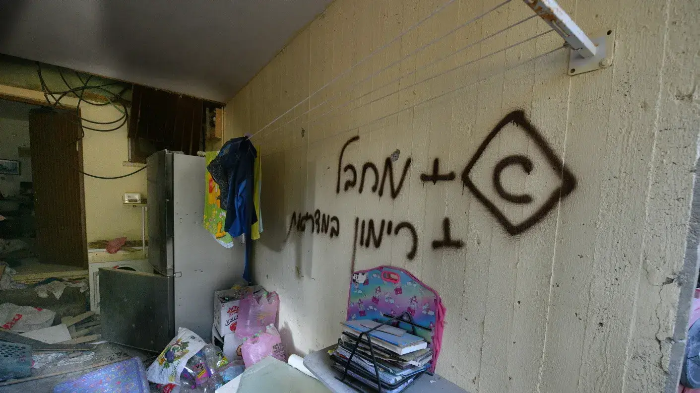 בית הרוס ומחורר, קיבוץ כיסופים, 13 באוקטובר 2023