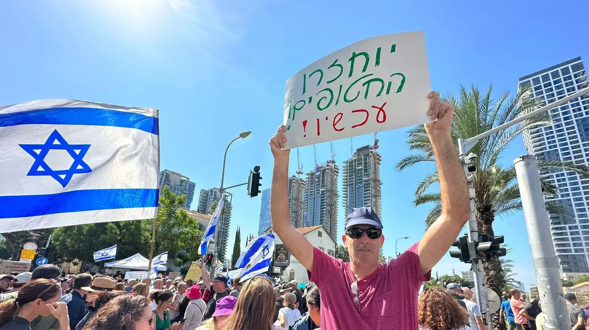 המונים הגיעו להזדהות עם אביחי ברודץ, משפחתו נחטפה לעזה ועם משפחות חטופים נוספות, שובת מול משרד הביטחון, הקרייה, 14 באוקטובר 2023 המונים הגיעו להזדהות עם אביחי ברודץ, משפחתו נחטפה לעזה ועם משפחות חטופים נוספות, שובת מול משרד הביטחון, הקרייה, 14 באוקטובר 2023