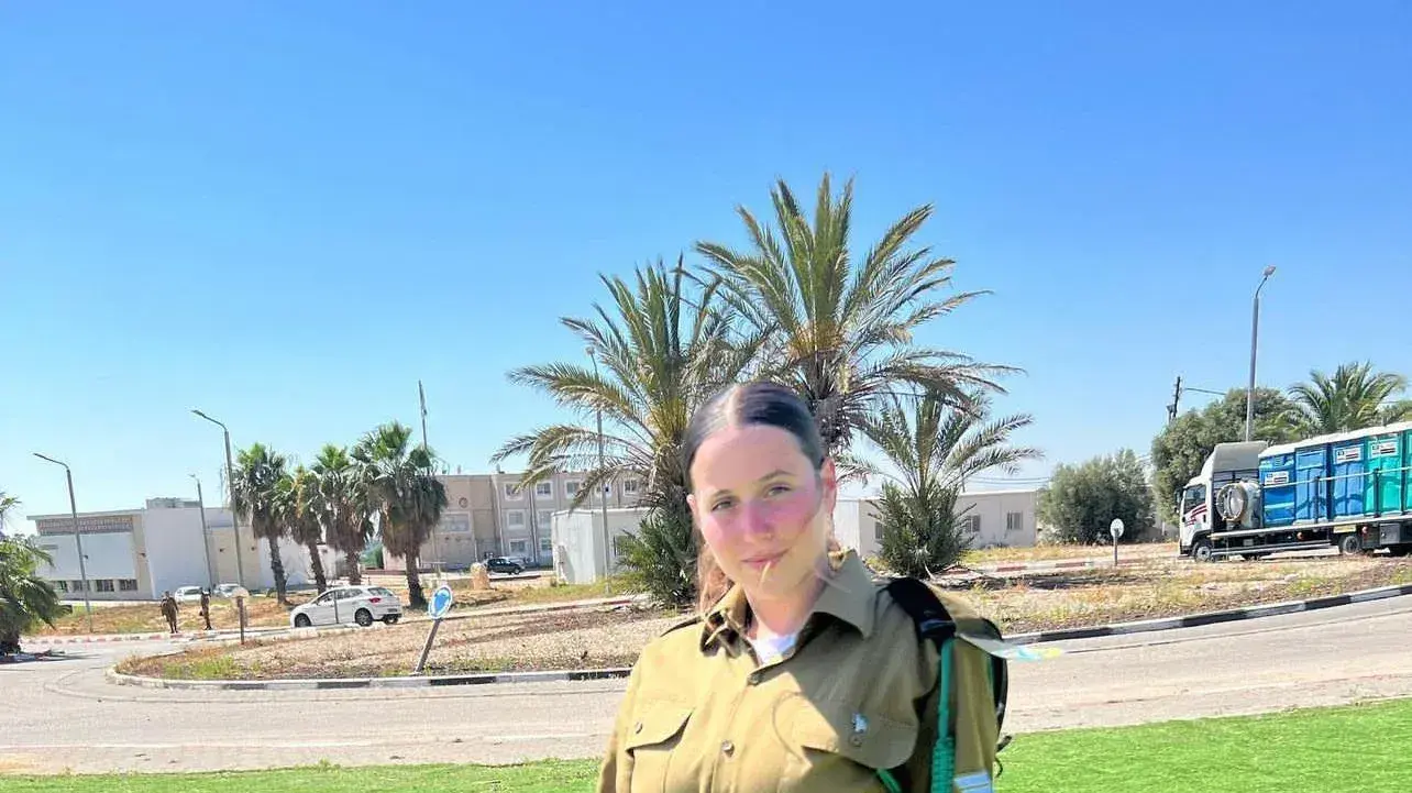 סמל ים גולדשטיין אלמוג - שנרצחה במהלך חרבות ברזל סמל ים גולדשטיין אלמוג - שנרצחה במהלך חרבות ברזל