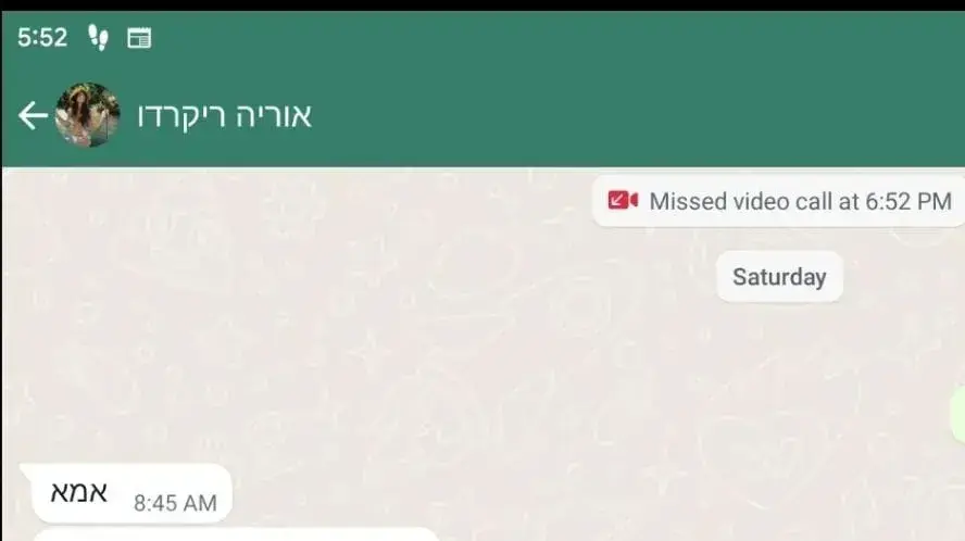 הודעה אחרונה שכתבה אוריה ריקרדו לאמה הודעה אחרונה שכתבה אוריה ריקרדו לאמה