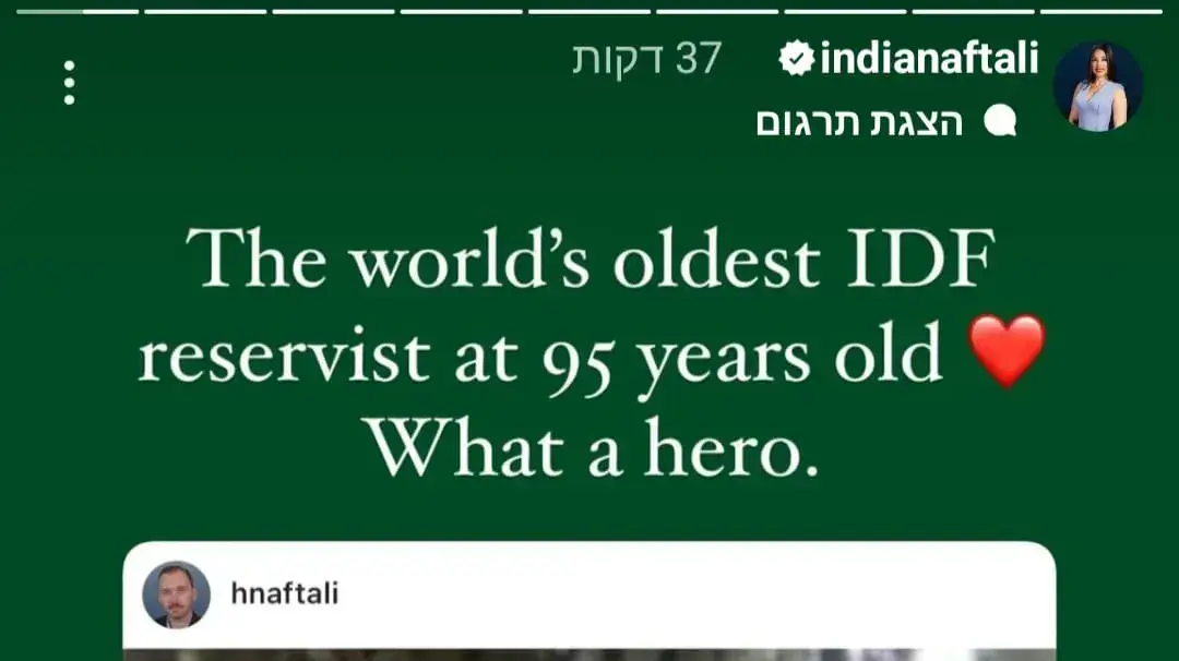 בוגרות מסע בתמיכה בישראל בוגרות מסע בתמיכה בישראל