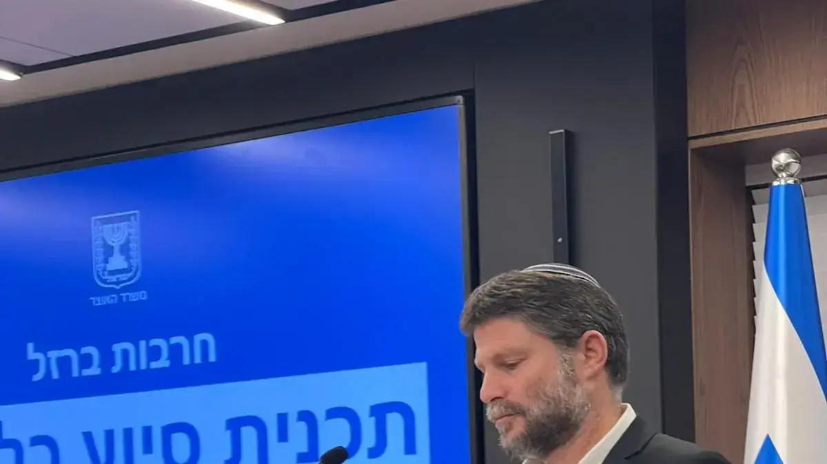 בצלאל סמוטריץ בצלאל סמוטריץ