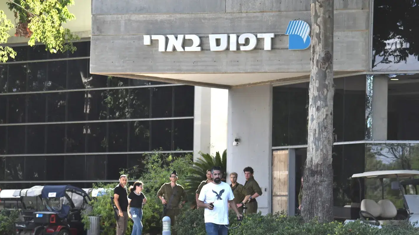 בית דפוס בארי, קיבוץ בארי, 15 באוקטובר 2023 בית דפוס בארי, קיבוץ בארי, 15 באוקטובר 2023