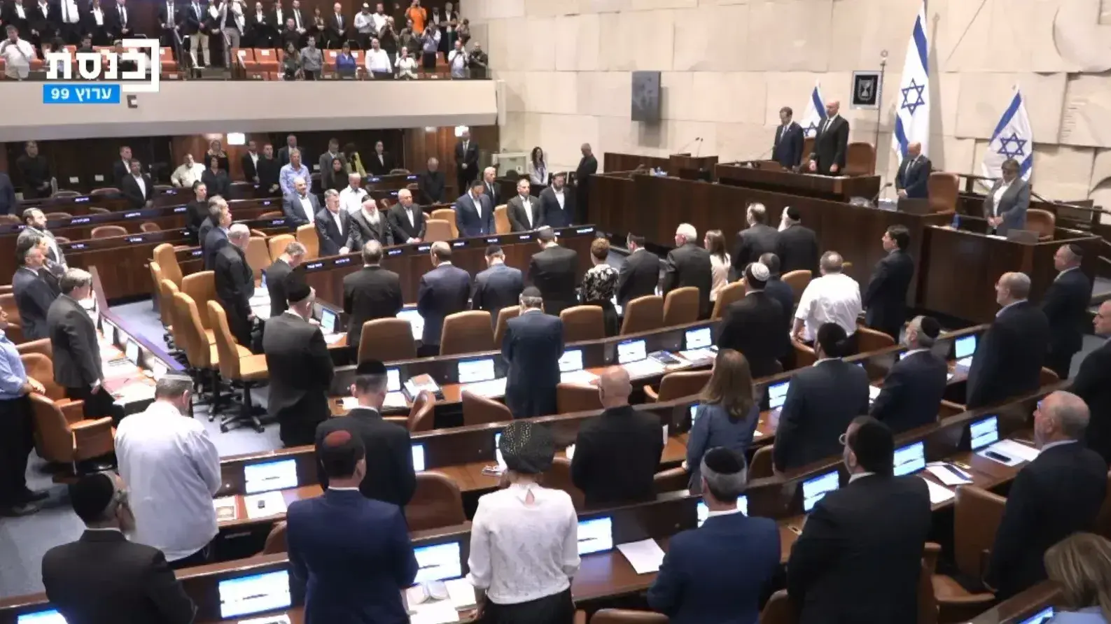 דקה דומייה במליאת הכנסת דקה דומייה במליאת הכנסת