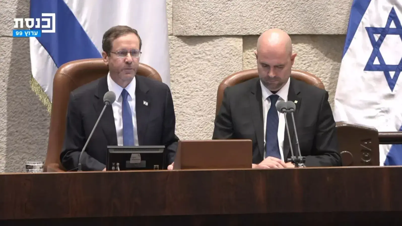 יצחק הרצוג נואם במליאת הכנסת . 16 באוקטובר 2023 יצחק הרצוג נואם במליאת הכנסת . 16 באוקטובר 2023