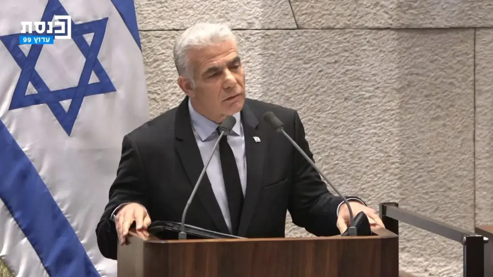 יאיר לפיד נואם בפתיחת מליאת הכנסת . 16 באוקטובר 2023 יאיר לפיד נואם בפתיחת מליאת הכנסת . 16 באוקטובר 2023
