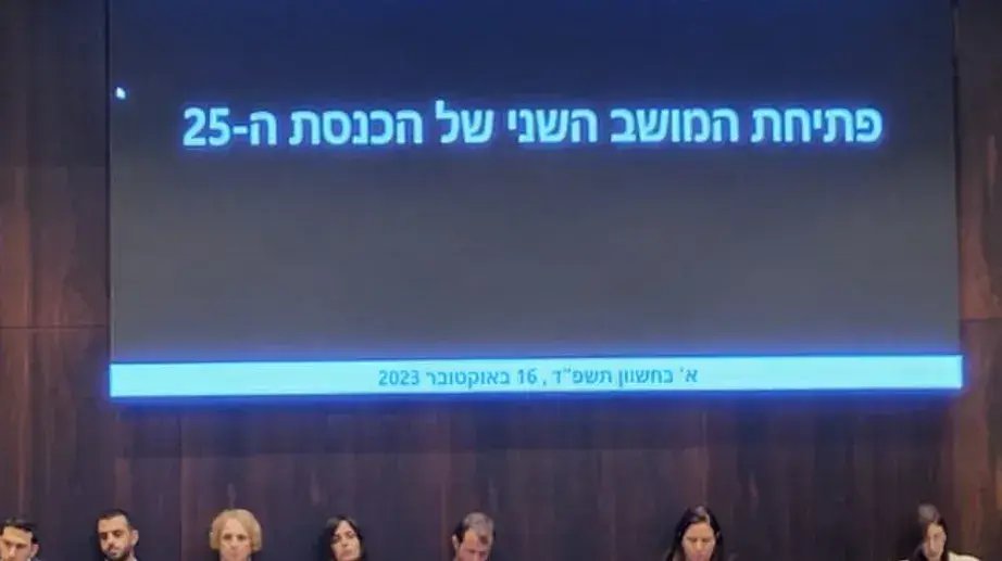 אהוד ברק בפתיחת המושב השני של הכנסת ה-25 . 16 באוקטובר 2023.