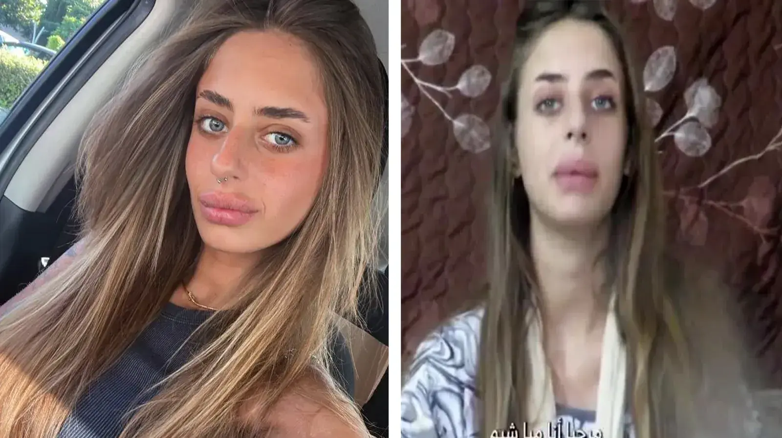 מייה שם שנחטפה לעזה וחמאס פרסם סרטון שלה מהשבי מייה שם שנחטפה לעזה וחמאס פרסם סרטון שלה מהשבי