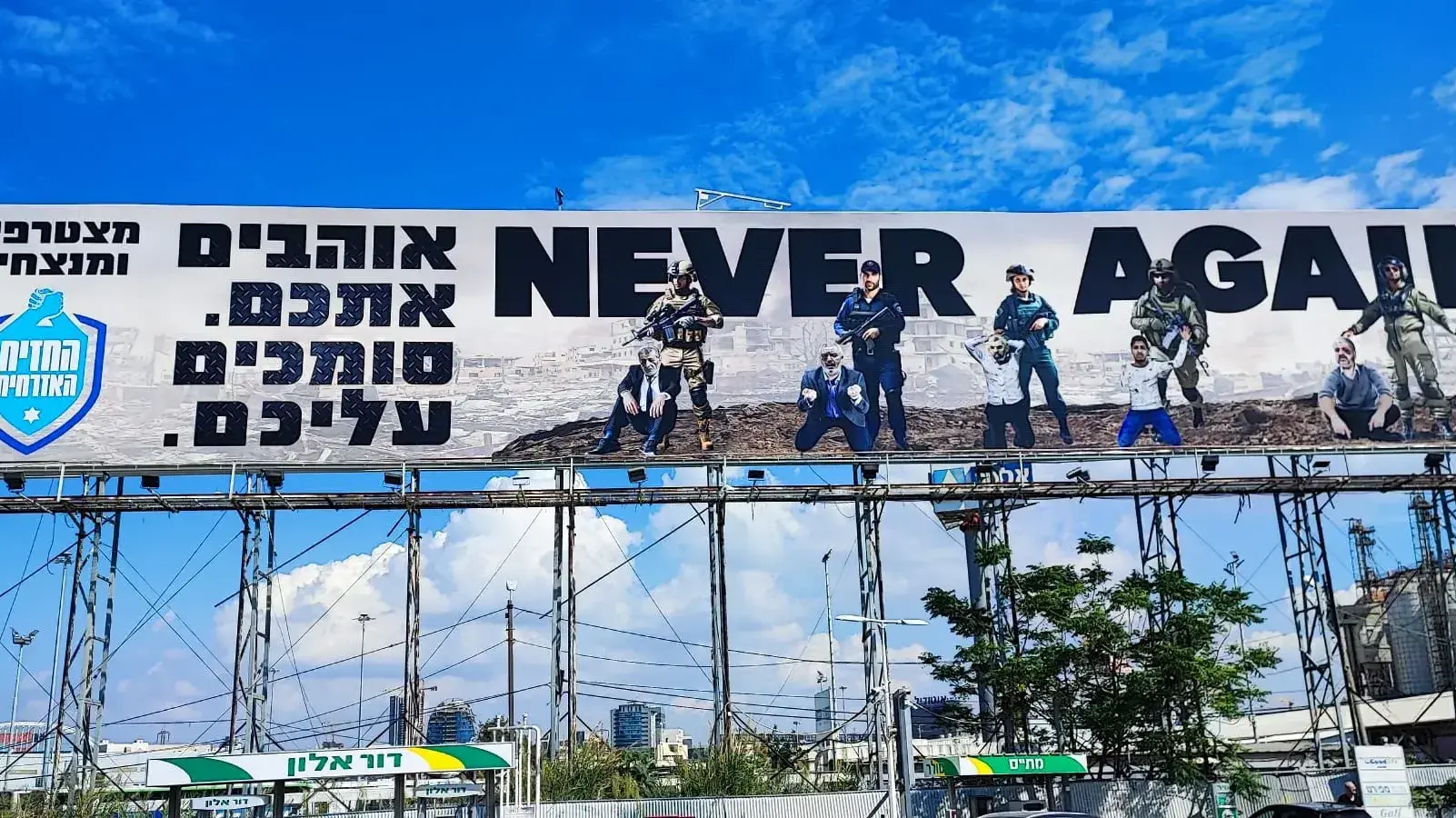 שלט על איילון: מחבלי חמאס חבוטים, מושפלים ושבויים בידי כוחות הביטחון שלט על איילון: מחבלי חמאס חבוטים, מושפלים ושבויים בידי כוחות הביטחון
