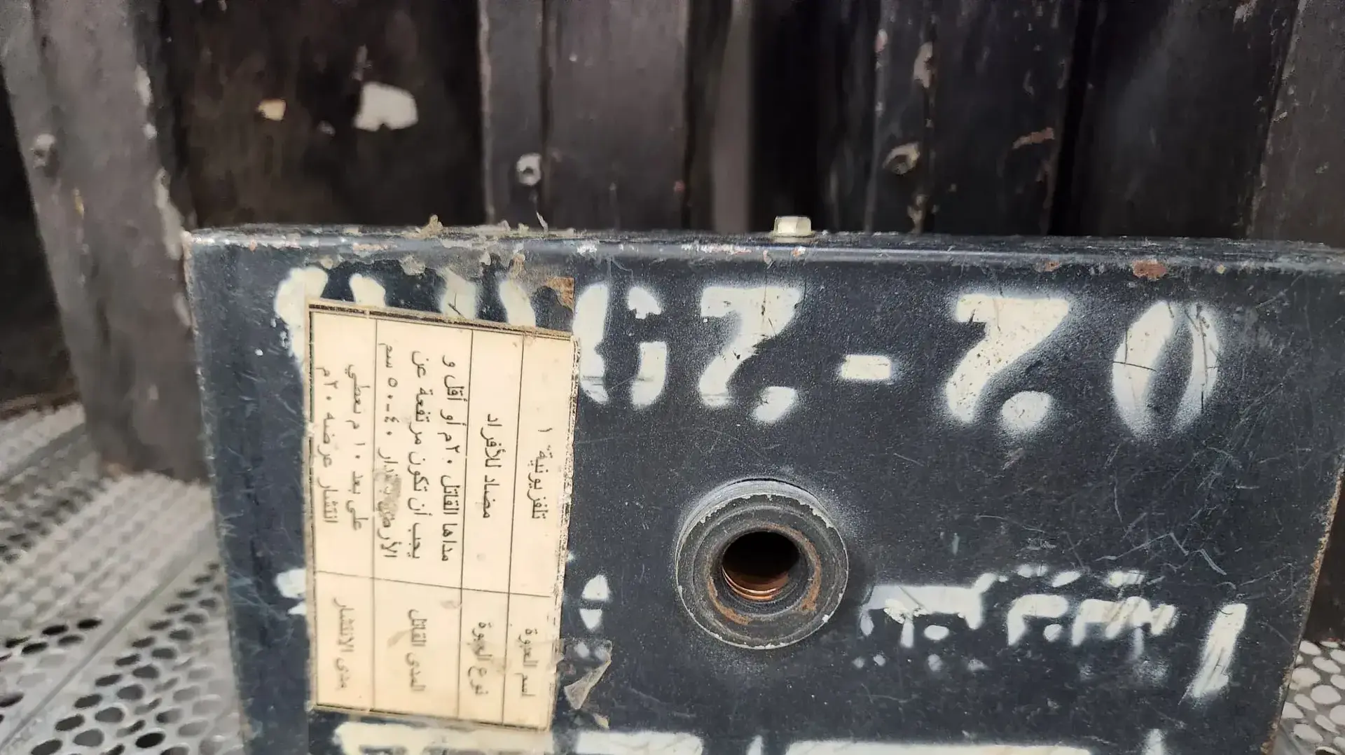 רימונים, נשקים וטילים: אמצעי הלחימה של חמאס שנתפסו בשטח ישראל רימונים, נשקים וטילים: אמצעי הלחימה של חמאס שנתפסו בשטח ישראל